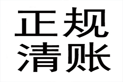 协助追讨600万房地产项目款