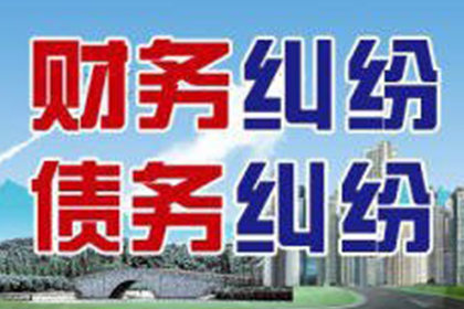 讨债、要账实战案例集锦，教你轻松应对各种局面